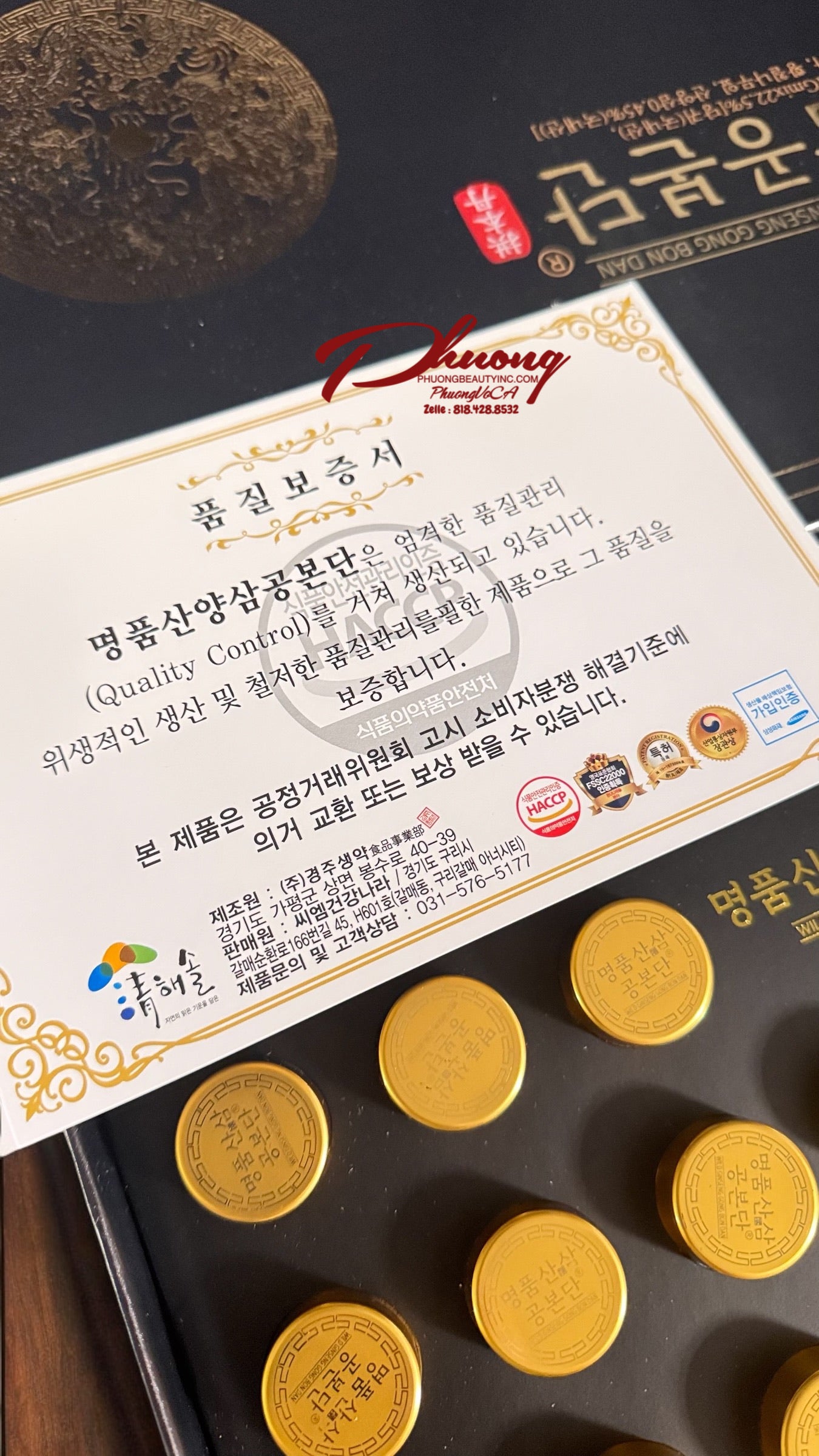 WILD GINSENG GONG BON DAN CAO CẤP ( hàng nội địa Hàn) - VIÊN ĐAN HOẠT HUYẾT BỔ NÃO