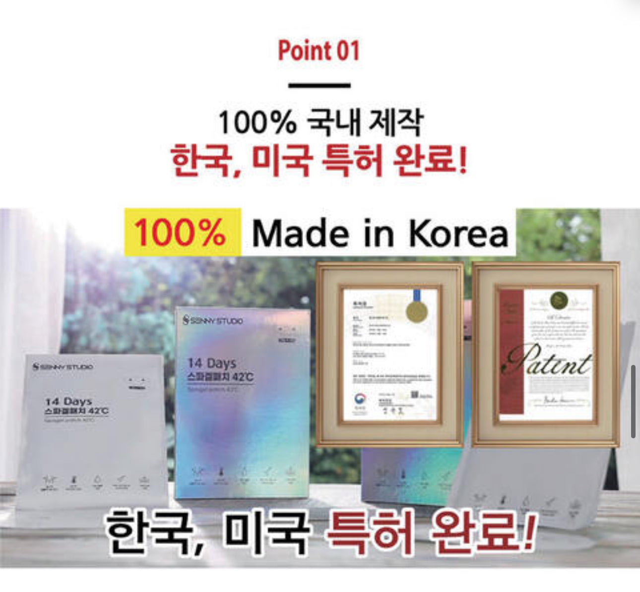 SPAGEL PATCH 42°C 14 DAYS - MIẾNG DÁN TOẢ NHIỆT TAN MỠ BỤNG KOREA