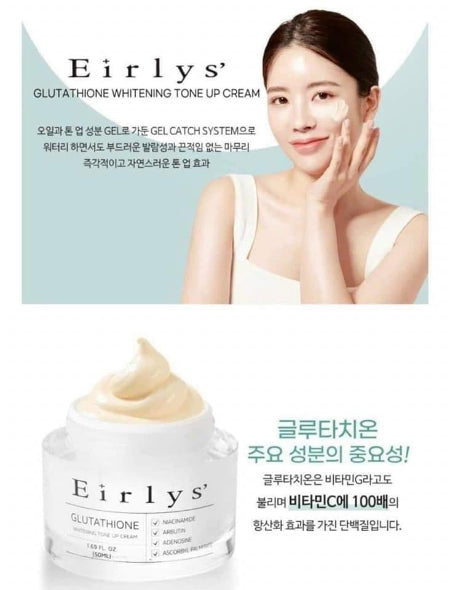 KEM DƯỠNG TRẮNG NÂNG TÔNG DA EIRLYS’ GLUTATHIONE TONE UP