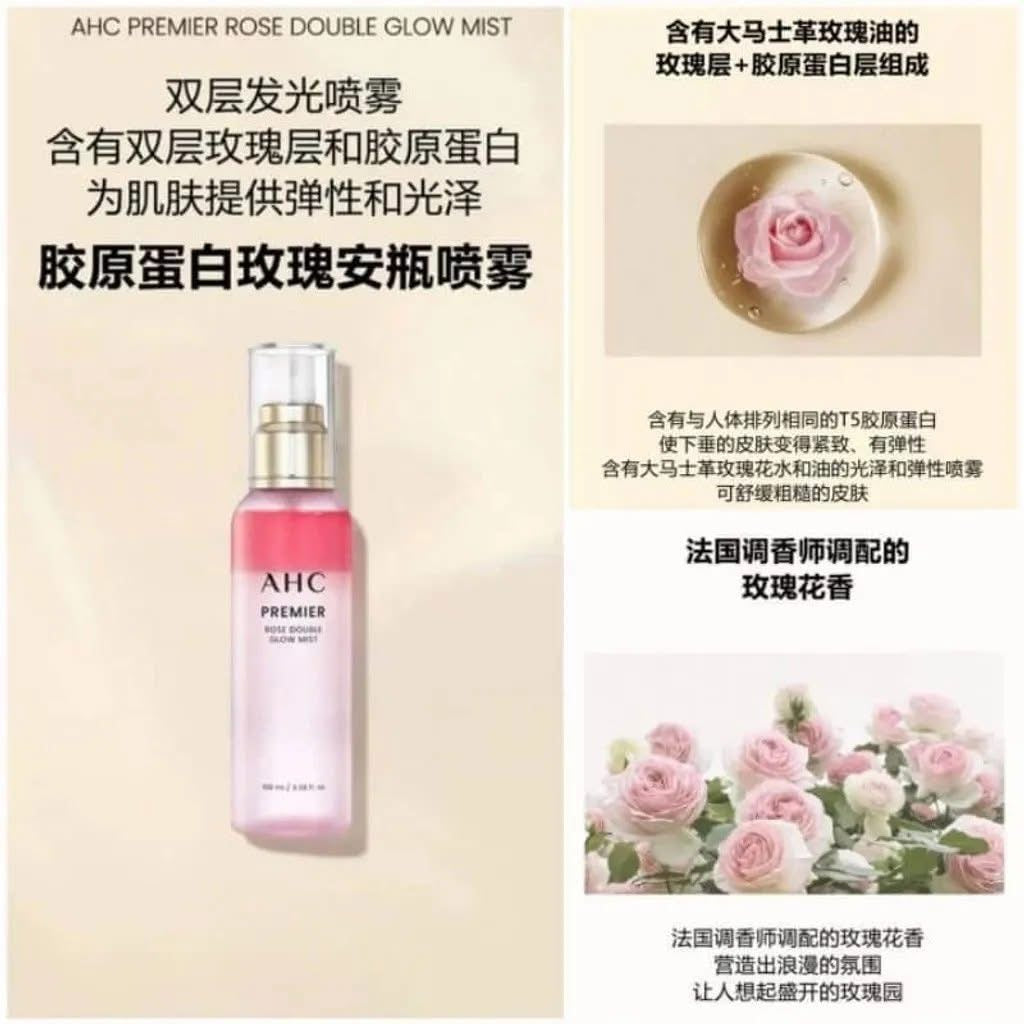 𝗫𝗜̣𝗧 𝗞𝗛𝗢𝗔́𝗡𝗚 𝗔𝗛𝗖 𝗣𝗥𝗘𝗠𝗜𝗘𝗥 𝗥𝗢𝗦𝗘 𝗗𝗢𝗨𝗕𝗟𝗘 𝗚𝗟𝗢𝗪 𝗠𝗜𝗦𝗧