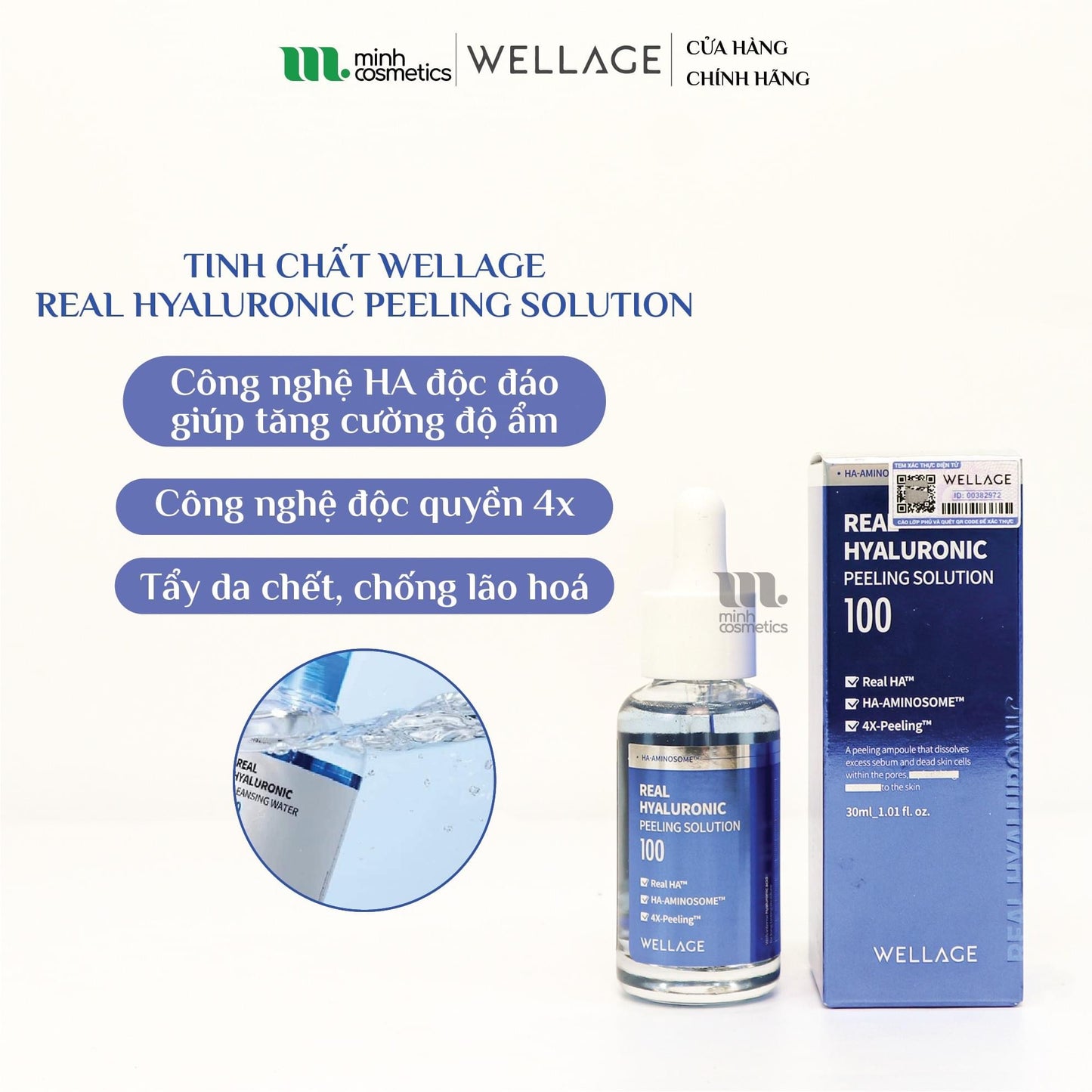 REAL HYALURONIC PEELING SOLUTION WELLAGE