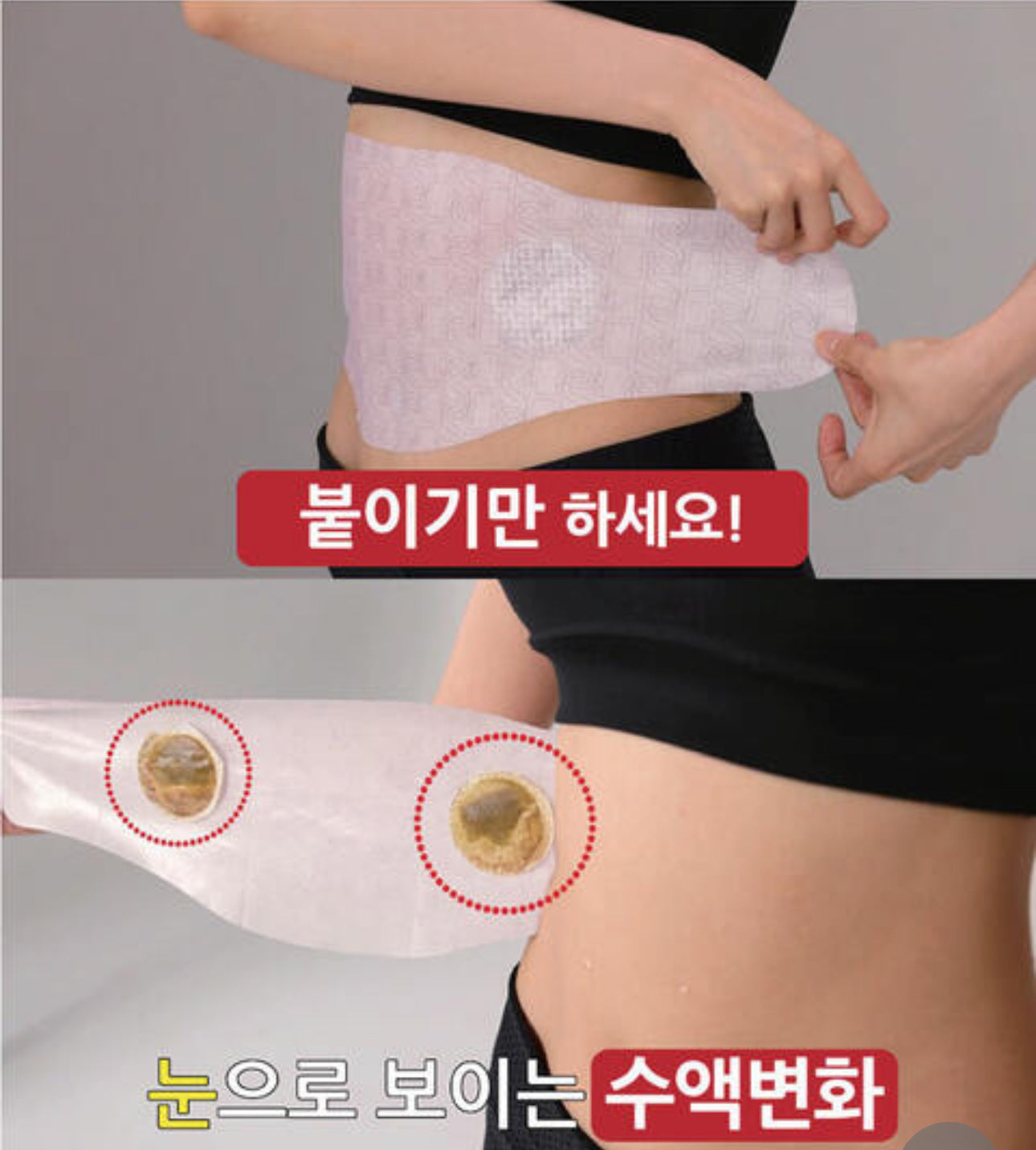SPAGEL PATCH 42°C 14 DAYS - MIẾNG DÁN TOẢ NHIỆT TAN MỠ BỤNG KOREA