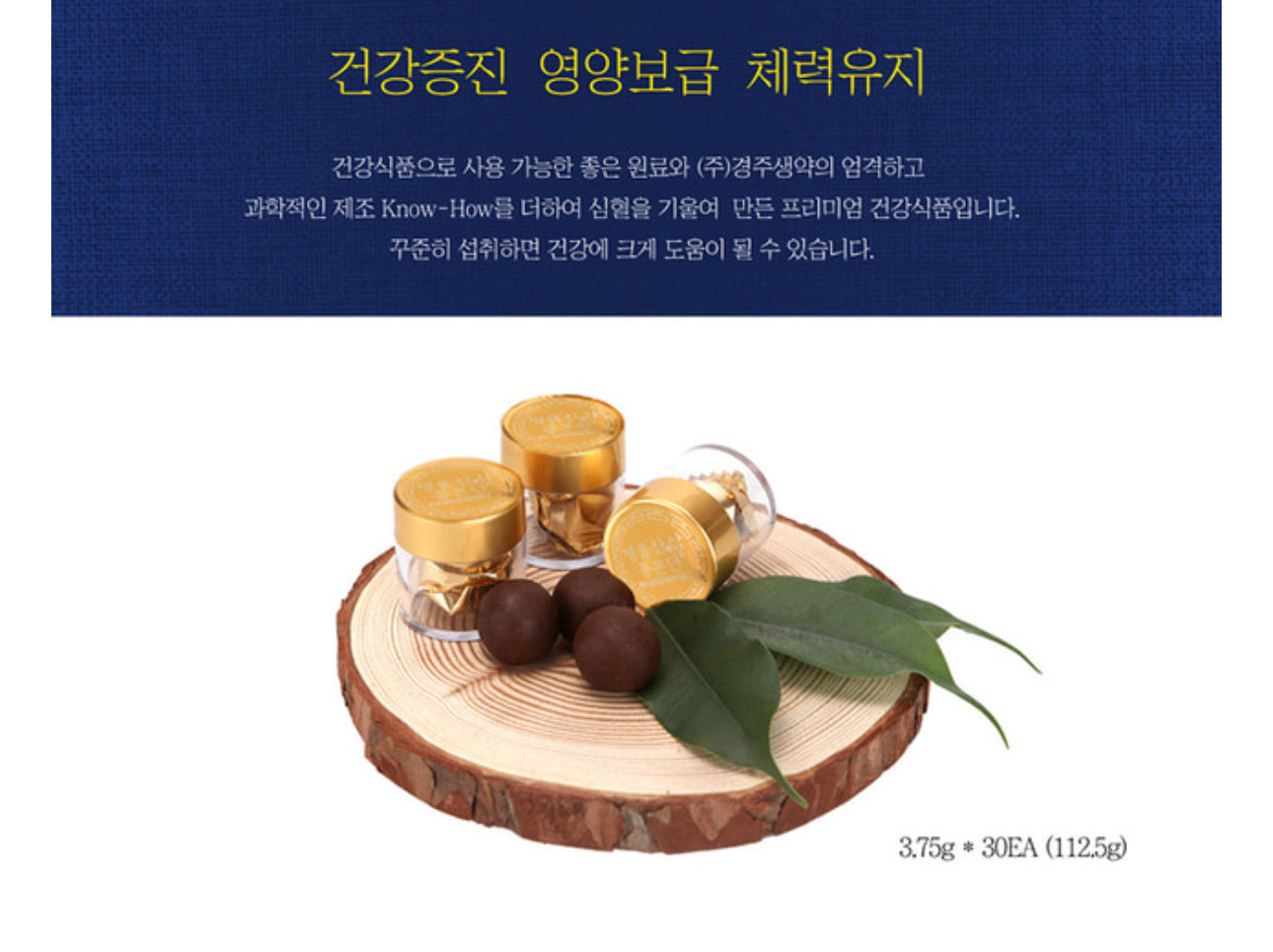 WILD GINSENG GONG BON DAN CAO CẤP ( hàng nội địa Hàn) - VIÊN ĐAN HOẠT HUYẾT BỔ NÃO