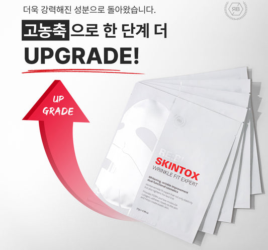 SKINTOX WRINKLES FIT EXPERT MASK - MẶT NẠ NÂNG CƠ, CHỐNG CHẢY XỆ