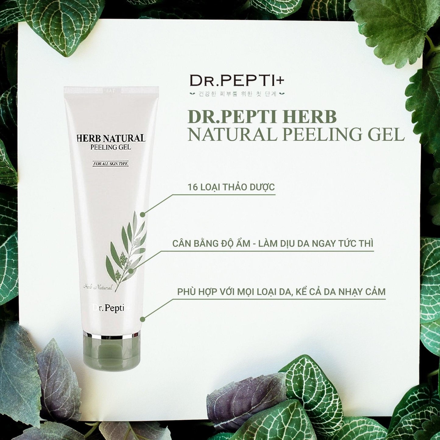 HERB NATURAL PEELING GEL DR.PEPTI - GEL TẨY DA CHẾT THẢO MỘC DR. PEPTI
