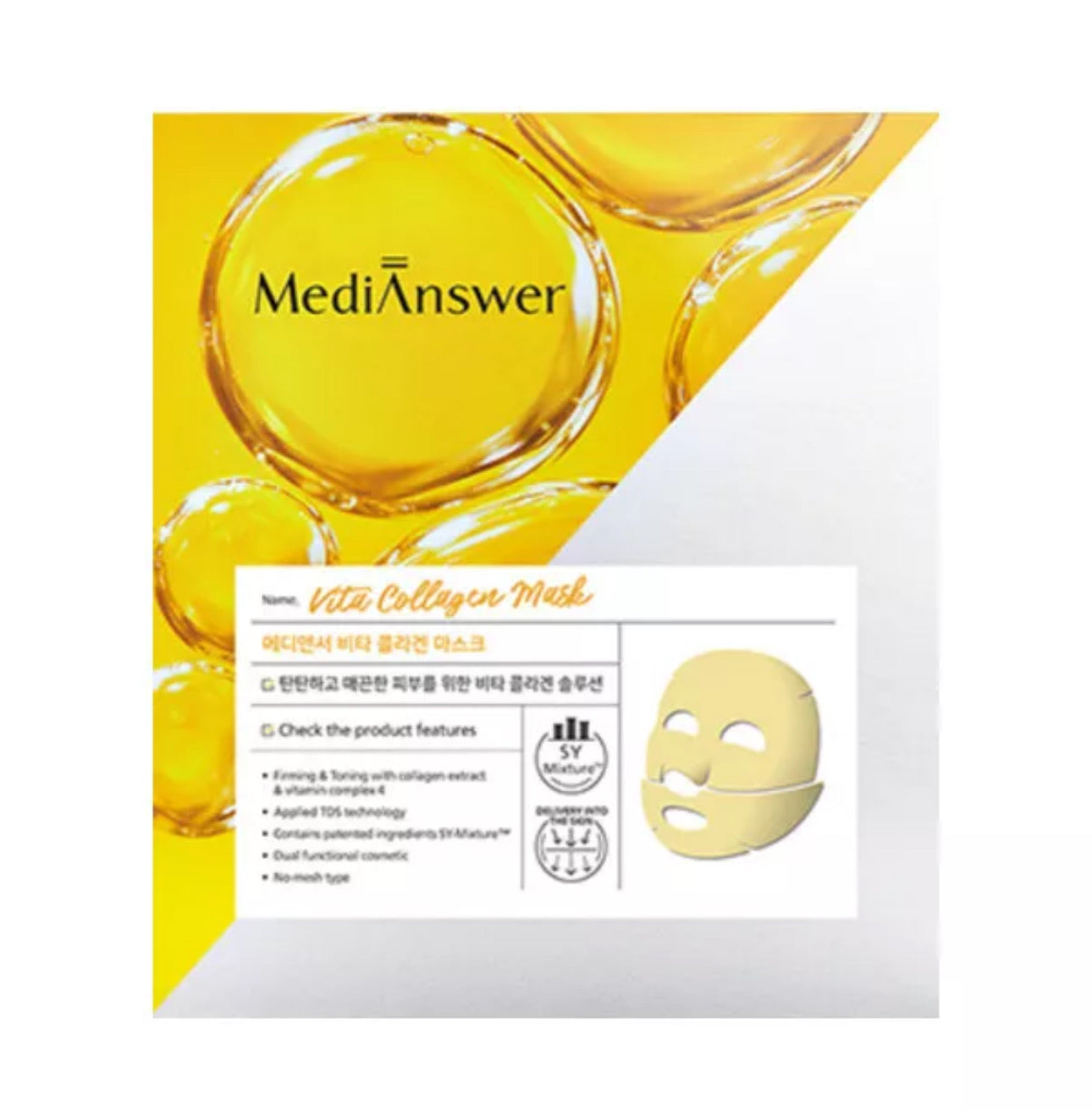 Mặt nạ thạch MediAnswer Vita Collagen Mask