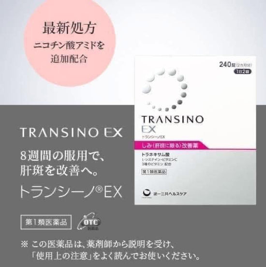 TRANSINO EX - Viên uống dưỡng trắng, mờ nám số 1 Nhật Bản (240v)